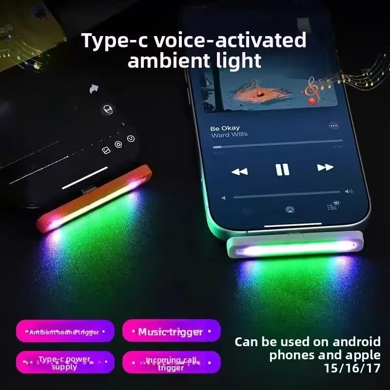 Car Ambient Light Sound Activated - مصباح إضاءة RGB فاخر يعمل بمنفذ