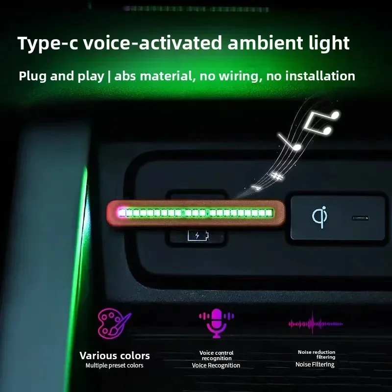 Car Ambient Light Sound Activated - مصباح إضاءة RGB صغير يعمل بمنفذ