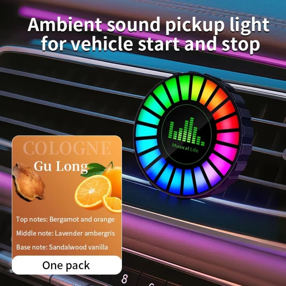 Car Ambient Light Sound Activated - مصباح عطري للسيارة يعمل بالصوت، قابل