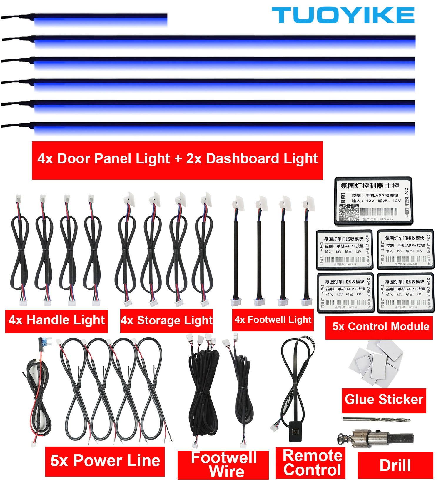 Car Ambient Light Door Panel Acrylic - العالمي 18 في 1 RGB LED