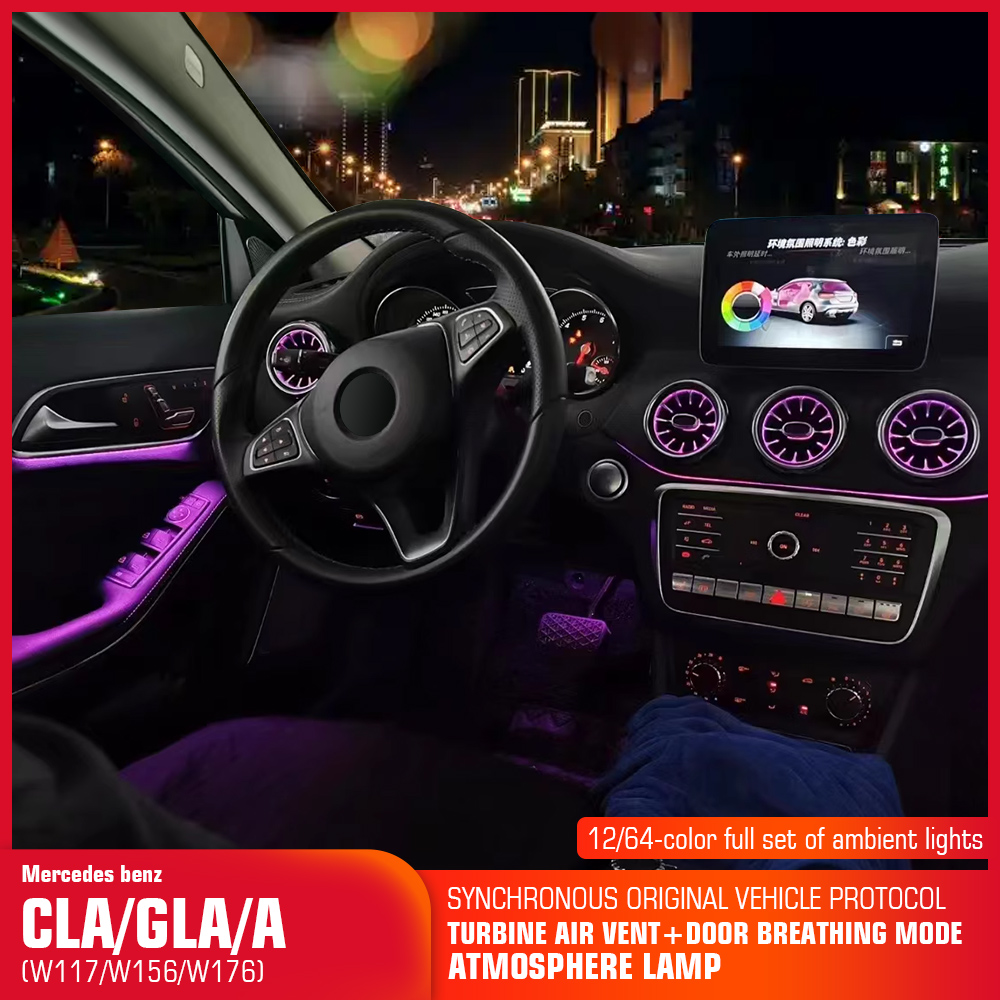 إكسسوارات لسيارات مرسيدس بنز W - مراجعة Car Ambient Lighting 64 Color وسعره