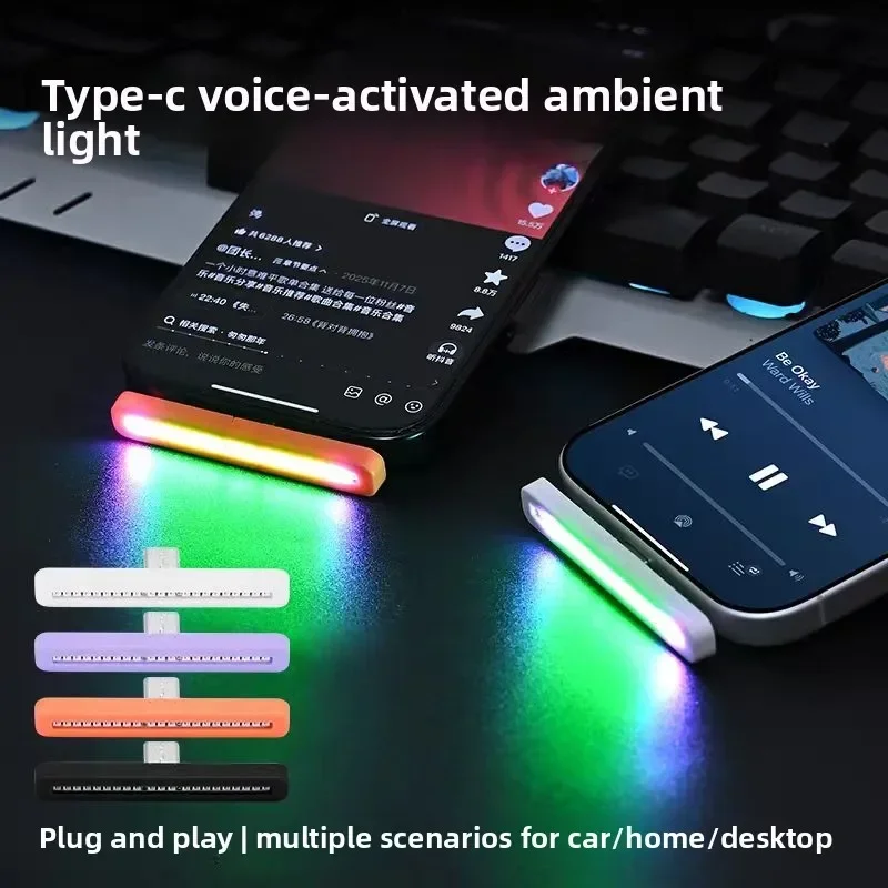 مصباح إضاءة RGB صغير يعمل بمنف - مراجعة Car Ambient Light Sound Activated وسعره