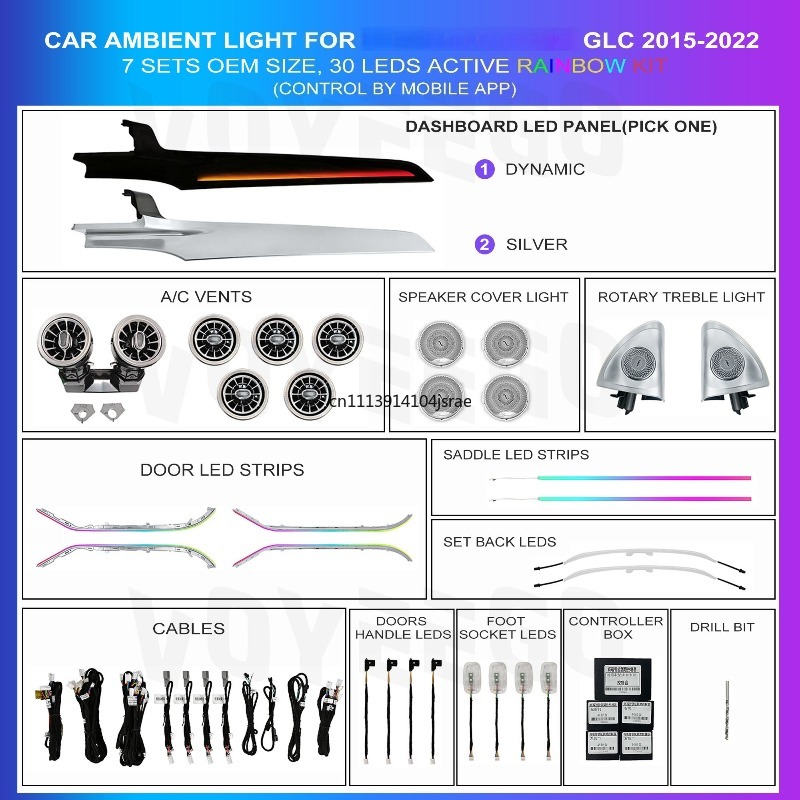 طقم ترقية الإضاءة الداخلية الد - مراجعة Car Ambient Lighting 64 Color وسعره