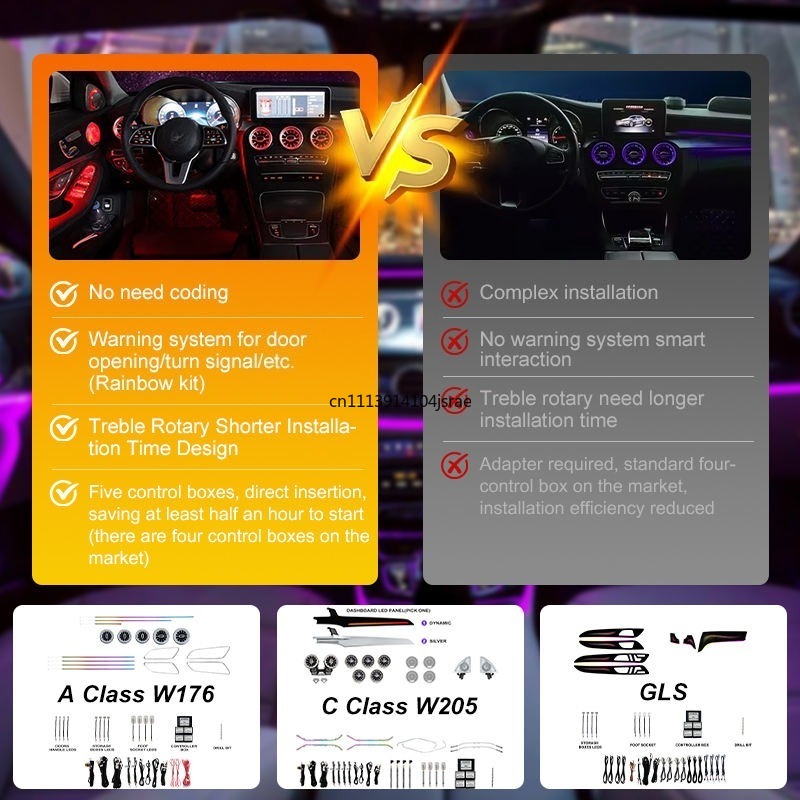 طقم ترقية الإضاءة الداخلية الد - مراجعة Car Ambient Lighting 64 Color وسعره