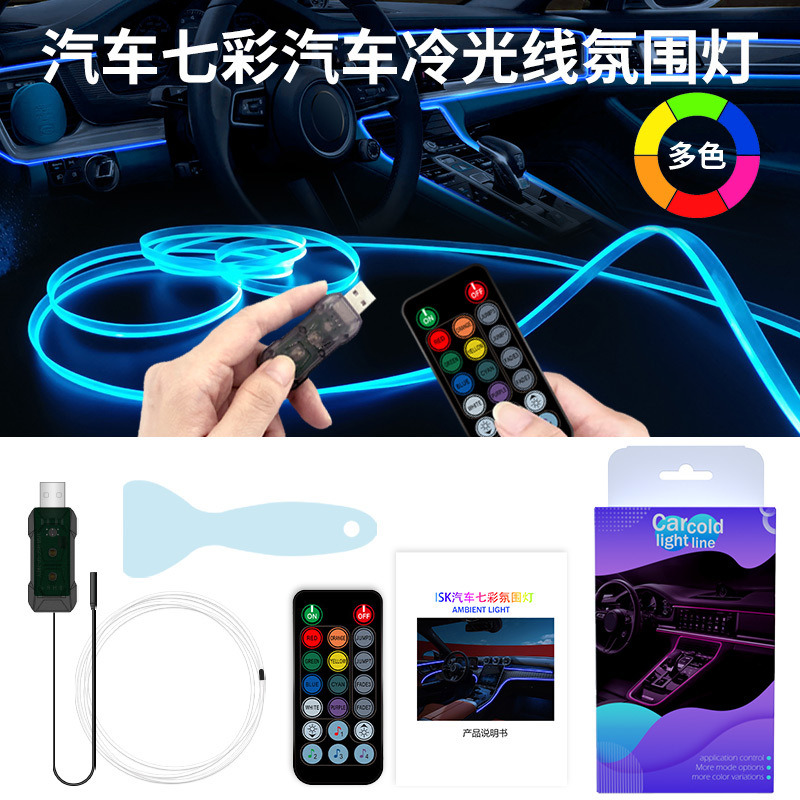 شريط إضاءة LED RGB للسيارة بطو - مراجعة Car Interior Led Strip App Control وسعره