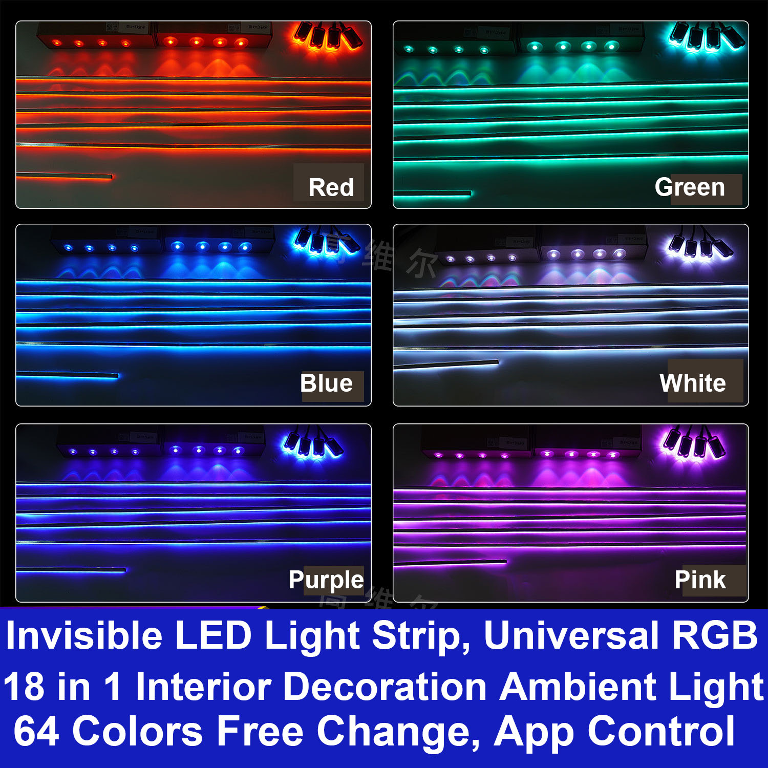 العالمي 18 في 1 RGB LED سيارة  - مراجعة Car Ambient Light Door Panel Acrylic وسعره